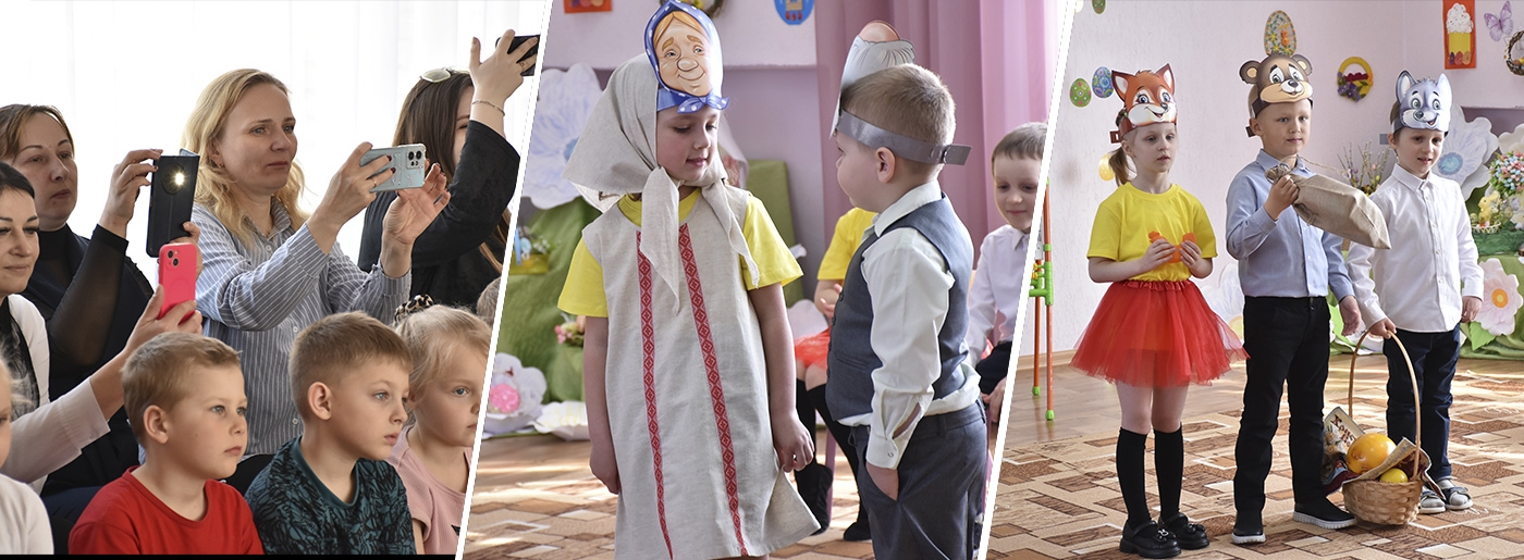 «Вот и Пасха к нам пришла!»