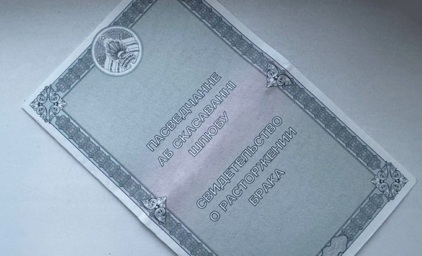 Жили долго, но несчастливо. Почему белорусы разводятся после 50 лет брака