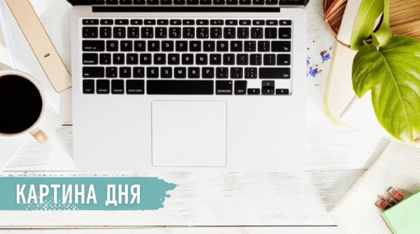 Главные новости за 10 июня