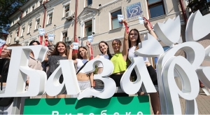 Битва кавер-бэндов, конкурсы и трудовые акции. Как пройдет День молодежи на "Славянском базаре в Витебске"