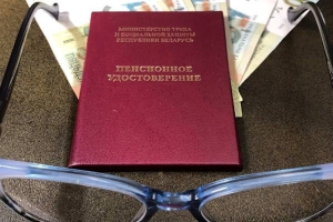Более 500 участников боевых действий на территории других государств досрочно вышли на пенсию в Беларуси