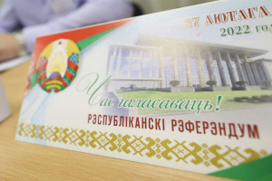 Перцов о референдуме: белорусам небезразлично, по какому закону предстоит жить в ближайшие годы