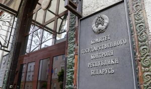 Лукашенко: органы госконтроля - надежный щит на страже экономической безопасности государства