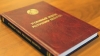 Неповиновение законному распоряжению: какая ответственность предусмотрена?