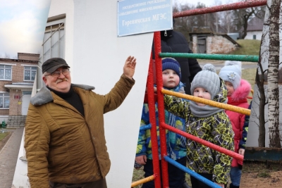 Вёсцы Гарэнічы – 525 гадоў