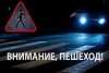 Госавтоинспеция Березинского района будет контролировать аварийно-опасные участки дороги с 19 сентября