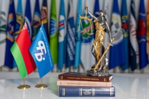 Профсоюзные юристы 24 апреля бесплатно проконсультируют жителей Минской области