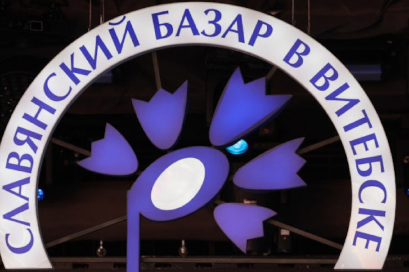 Впервые на "Славянском базаре в Витебске" в этом году пройдет масштабный танцевальный проект