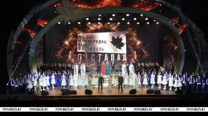 XXXI Минский международный кинофестиваль "Лістапад" стартовал во Дворце Республики