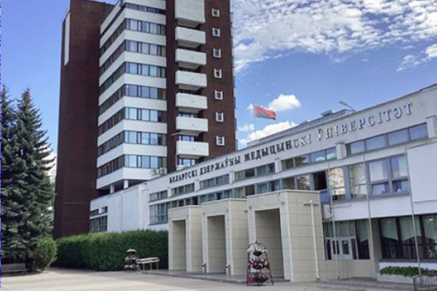 На базе Березинской ЦРБ консультативный прием проведет врач-невролог детский, учреждения образования "Белорусский государственный медицинский университет"
