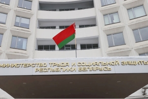 Пенсии для белорусов в России и россиян в Беларуси. Как работает система, рассказали в Минтруда