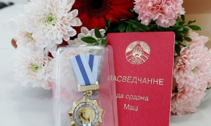 В 2025 году ордена Матери в Беларуси удостоены 458 женщин