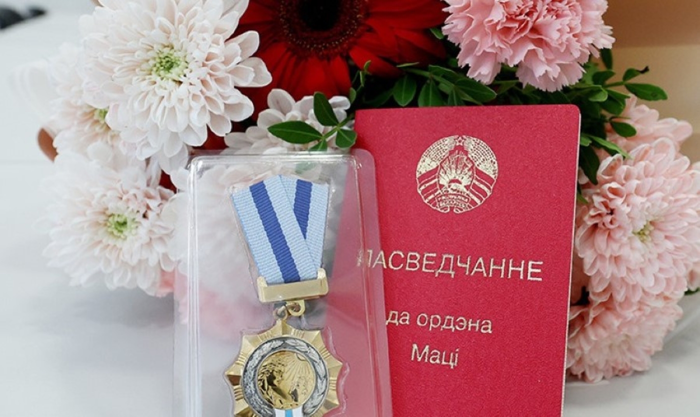 В 2025 году ордена Матери в Беларуси удостоены 458 женщин