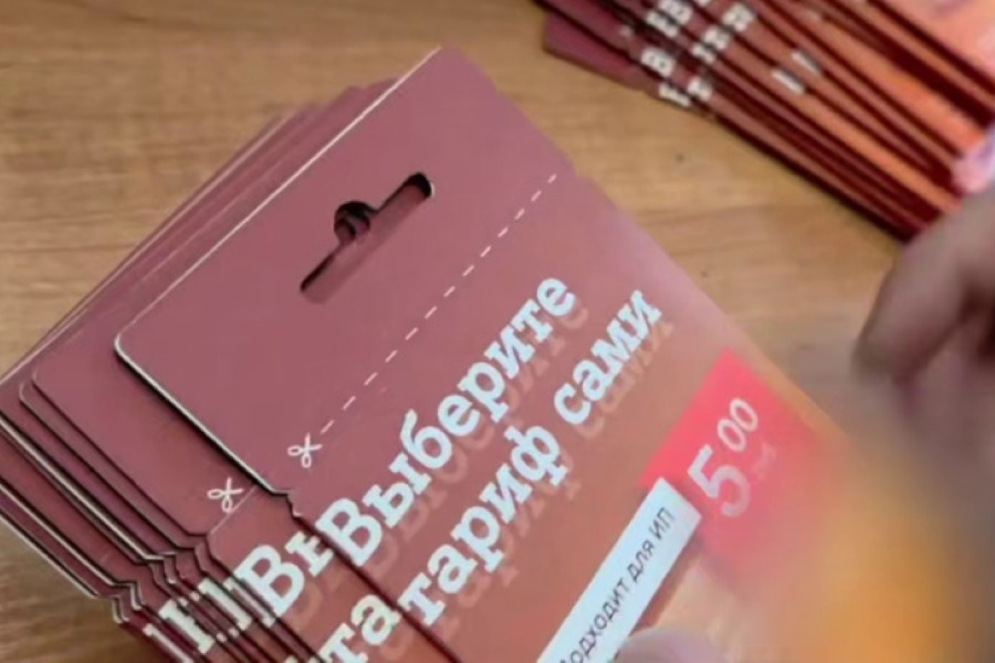 Минчанка по указке мошенников оформила на себя 21 сим-карту