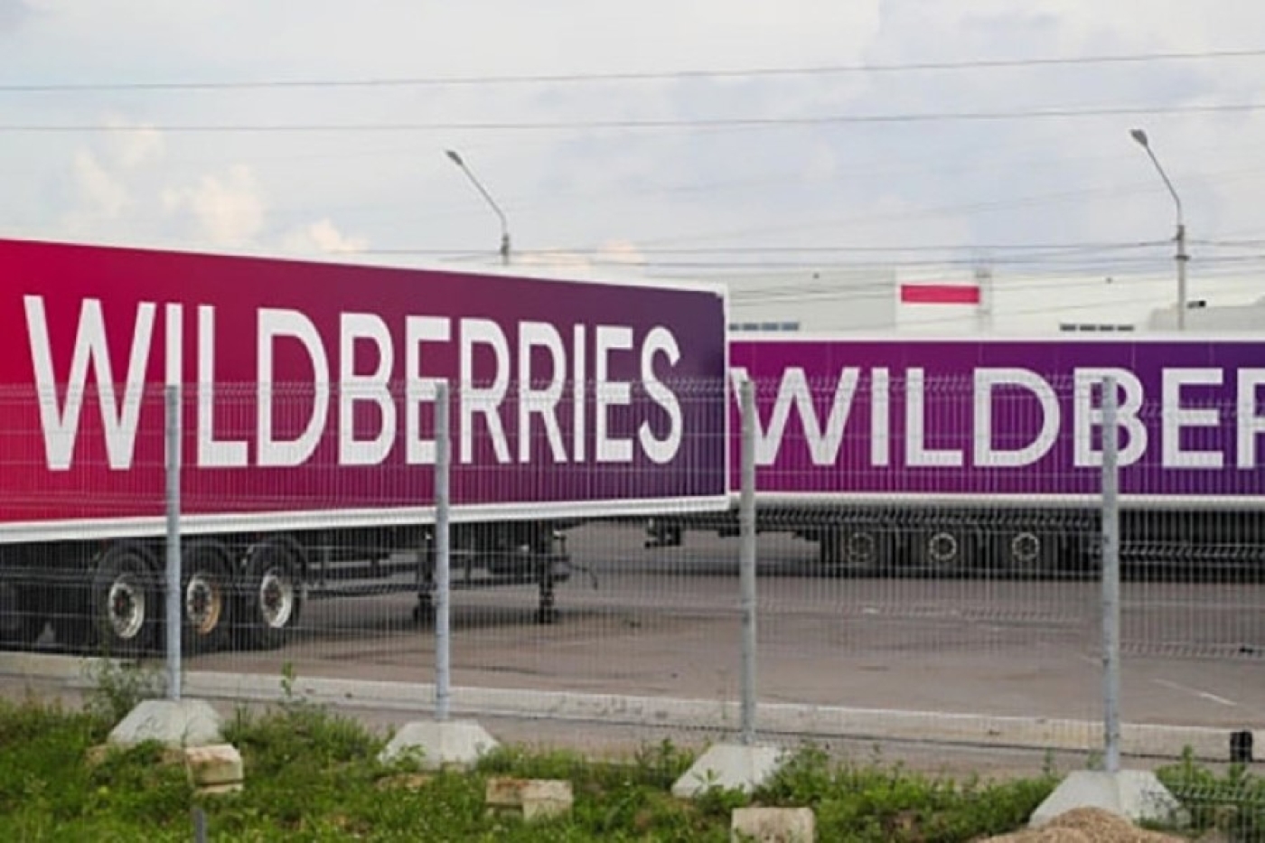 Ким сообщила об атаке на склады Wildberries в Краснодаре и Невинномысске