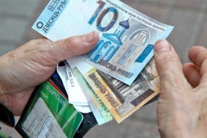 В Беларуси меняется порядок выплаты пенсий и пособий