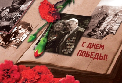 Нотариусы проведут бесплатные консультации к празднованию Дня Победы