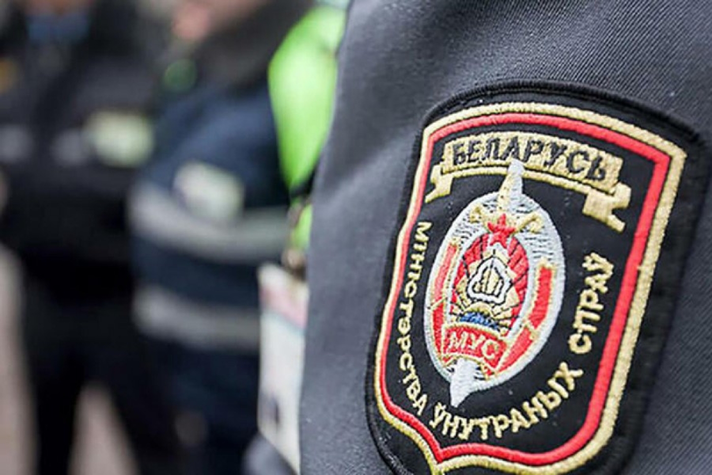 Милиция напоминает: будьте внимательны!