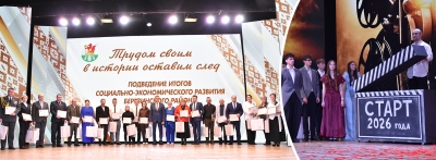 Быть лучшим – значит вести за собой