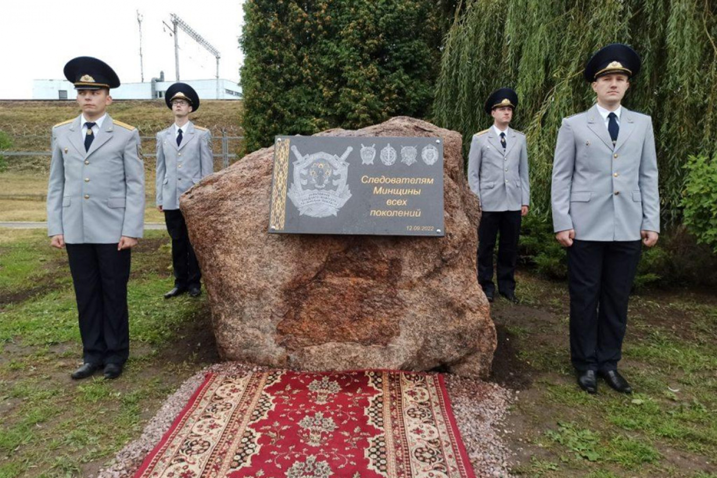 В Минской области открыли памятник «Следователям всех поколений Минщины»