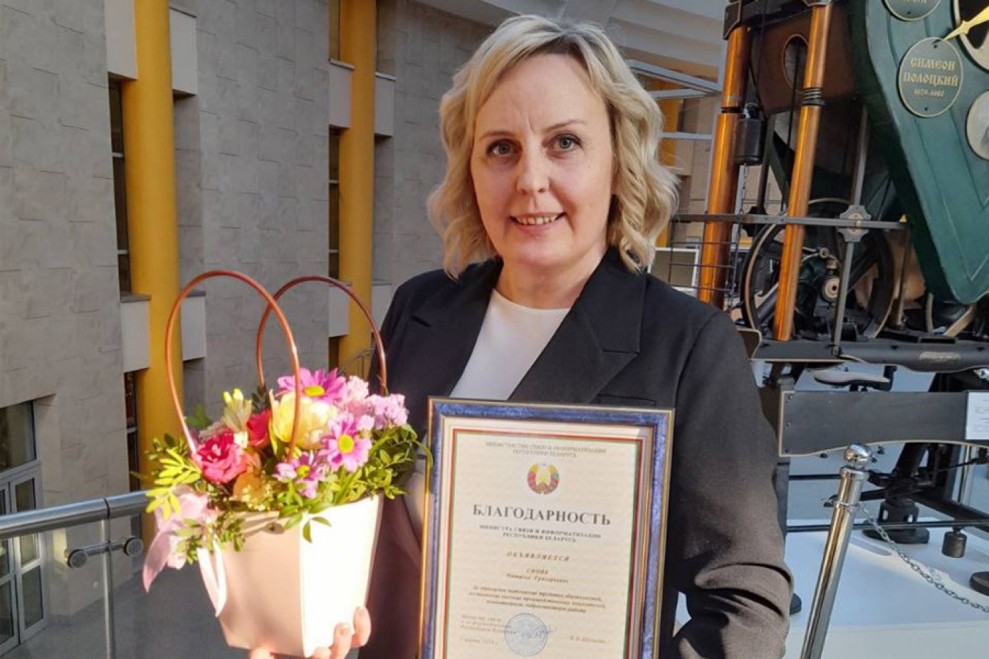 В Национальной библиотеки Беларуси собрались лучшие женщины отрасли связи