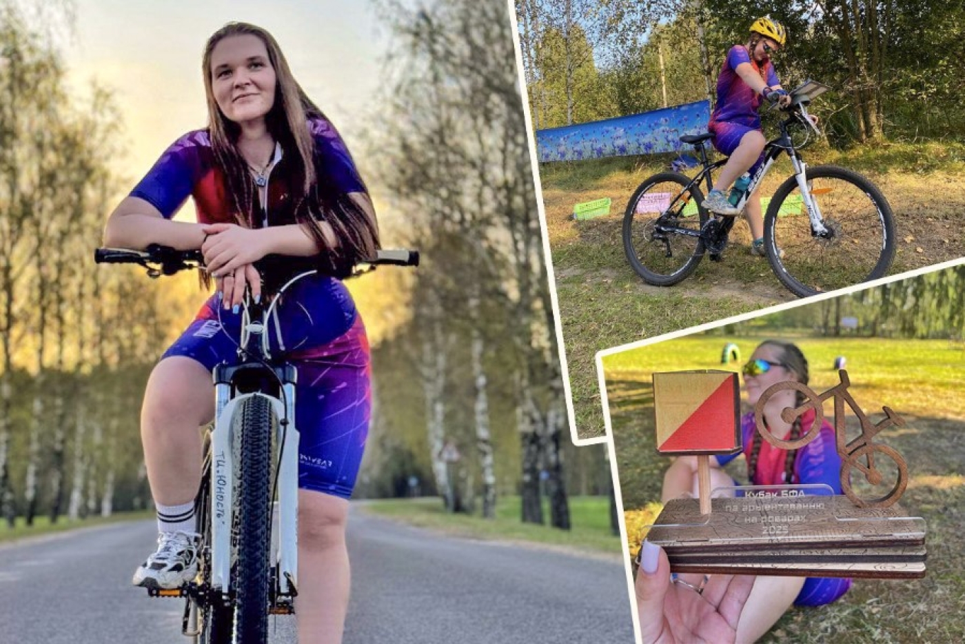 Чемпионка березинской «школы» спортивного ориентирования