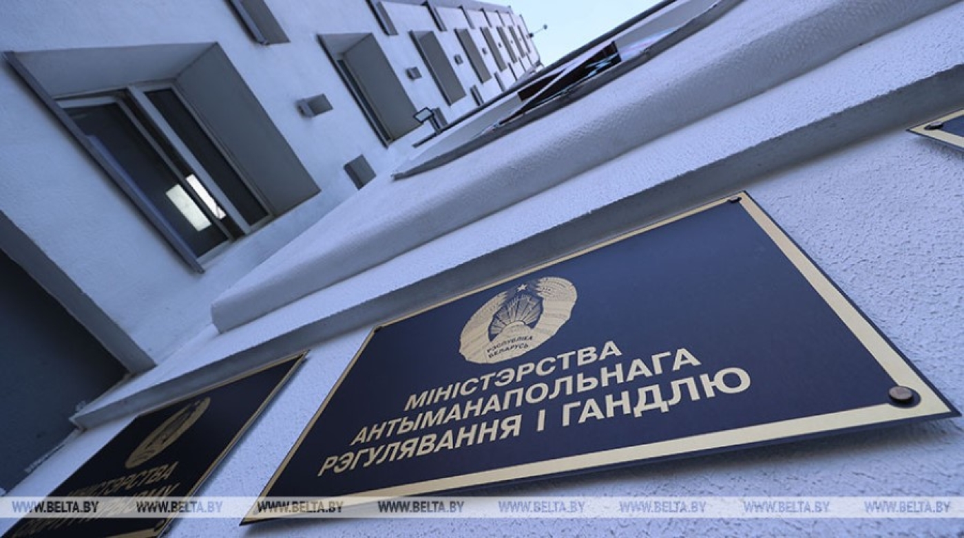 МАРТ дополнил перечень оснований для досрочного исключения из списка недобросовестных поставщиков