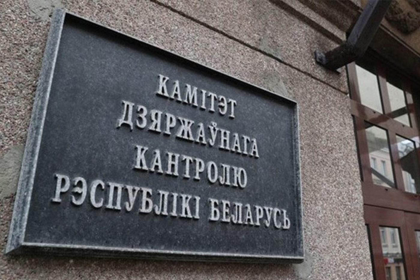 Госконтроль: о необоснованном посредничестве в сфере использования бюджетных средств