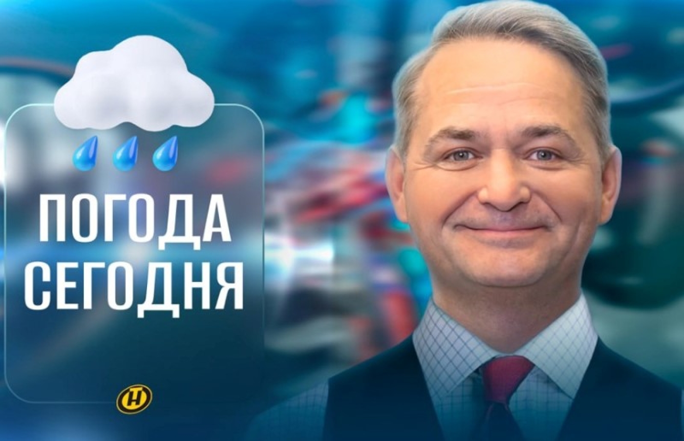 Ничего не изменится? О погоде с 23 по 29 декабря рассказал Рябов