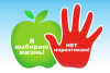 Предупреждение вовлечения несовершеннолетних в незаконный оборот наркотиков и потребление психоактивных веществ – сфера повышенного внимания