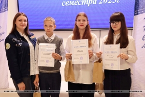 Закрытие третьего трудового семестра