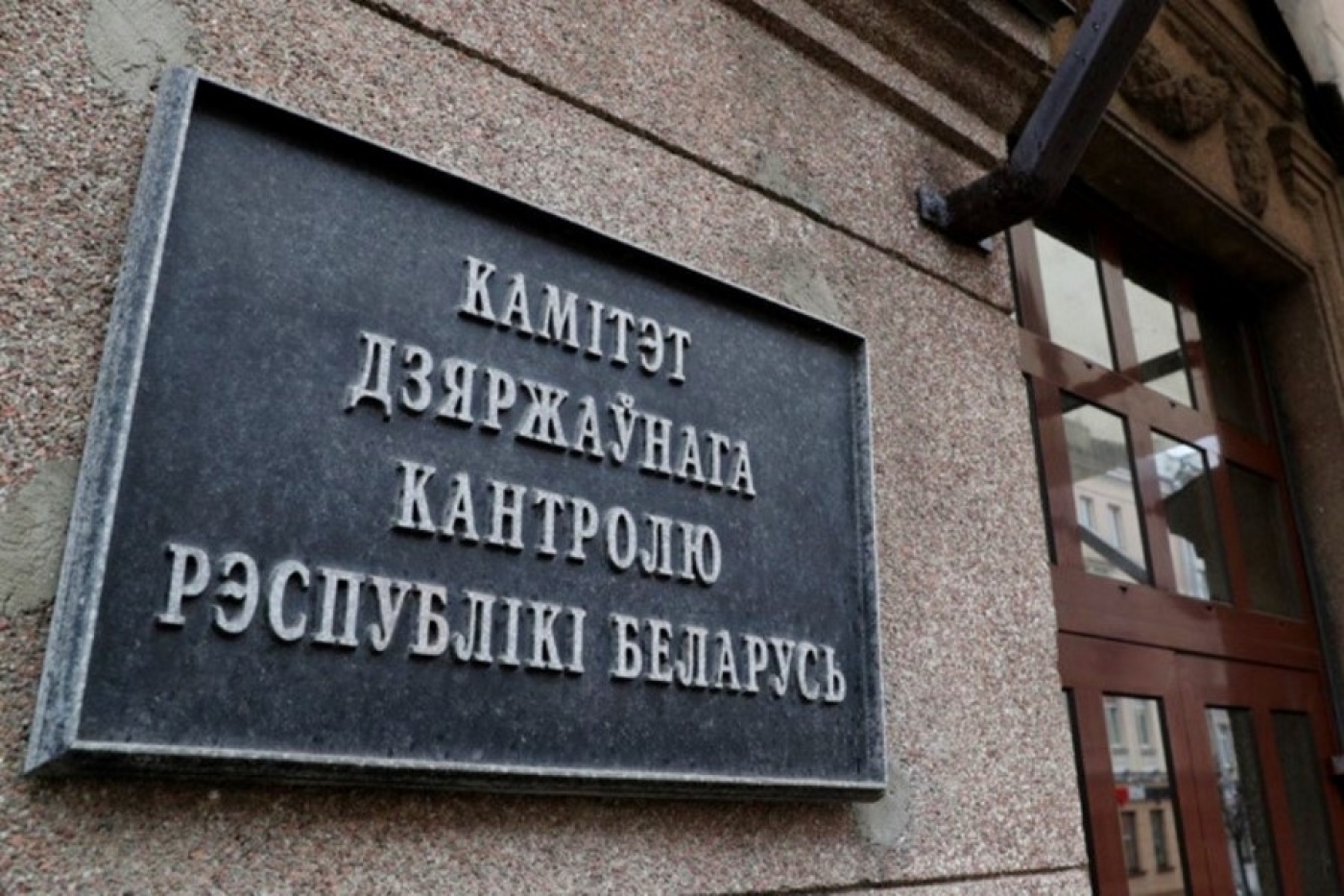 Заработная плата на контроле