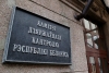 Заработная плата на контроле