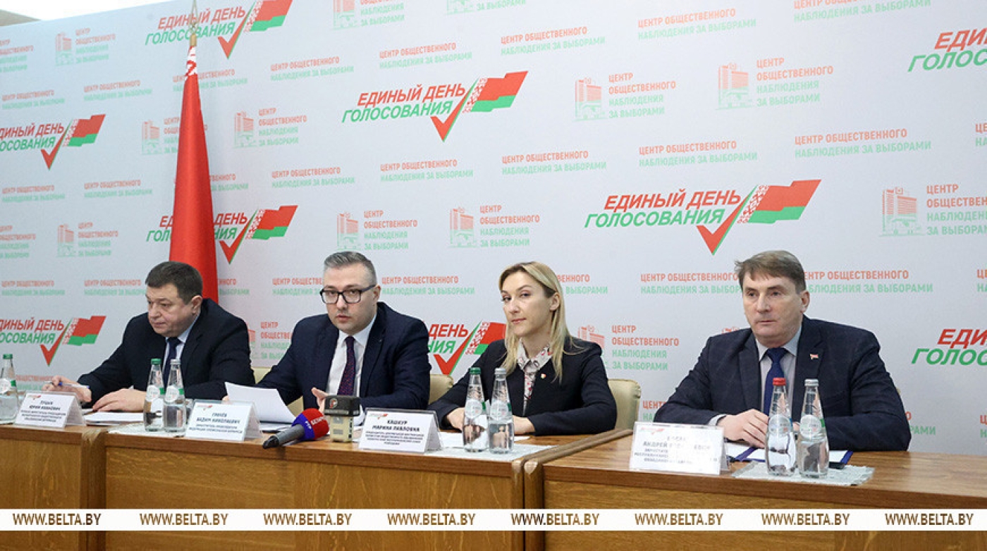 Центр общественного наблюдения: выборы прошли в штатном режиме
