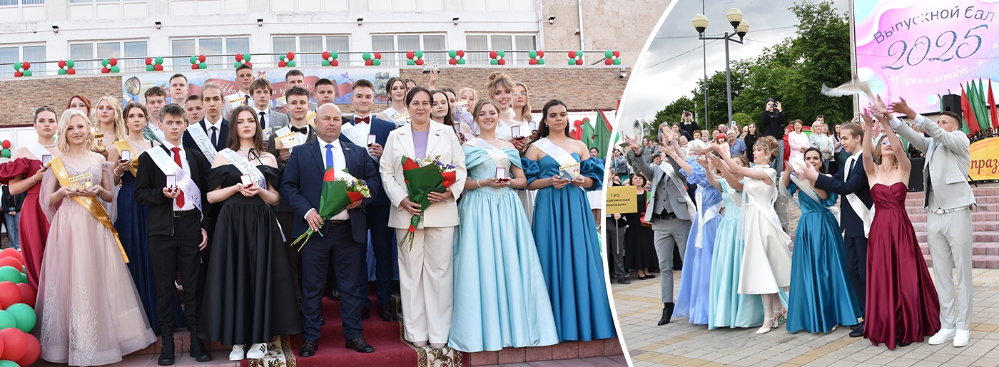 Звезды Березинского небосвода