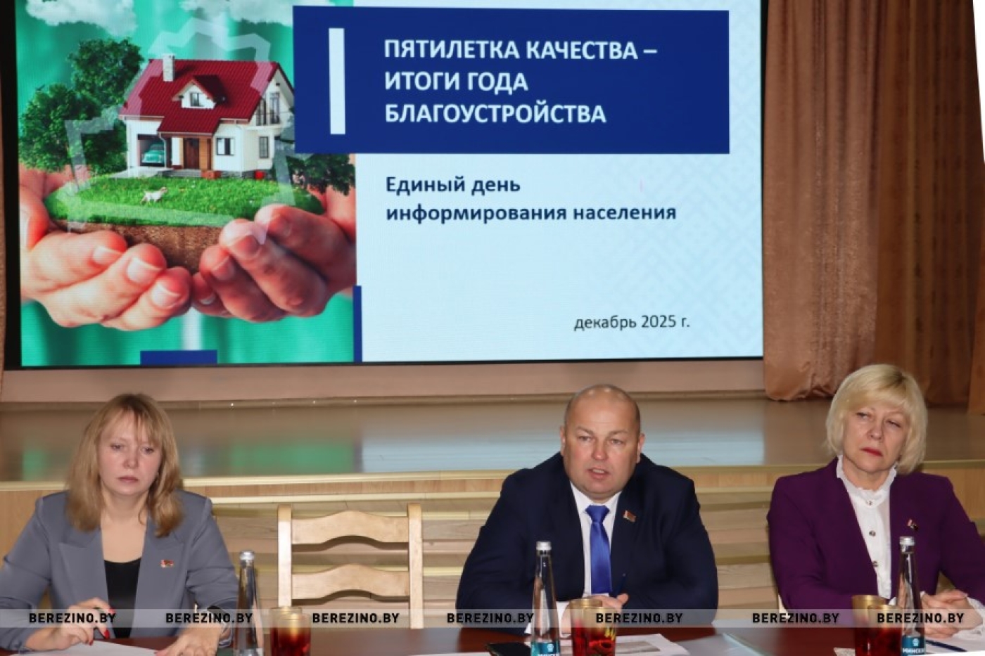 Единый день информирования проходит во всех коллективах района