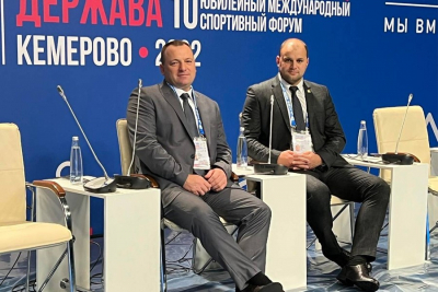 Международный спортивный форум