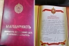 Спасибо родителям за сына