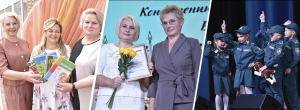 В Березино прошла августовская конференция работников сферы образования