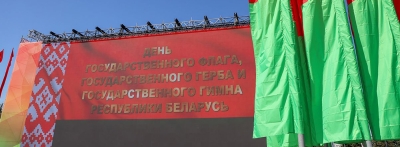 Лукашенко: национальные символы укрепляют единство белорусского народа и сподвигают на великие свершения