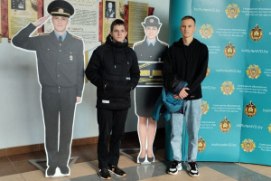 Березинские школьники посетили Могилевский институт МВД