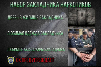 «Сломанные судьбы»: трем работникам наркошопа предъявлены окончательные обвинения