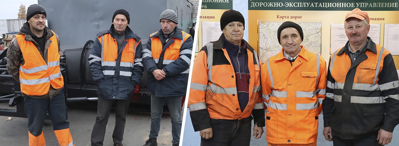 Кто делает дорогу гладкой