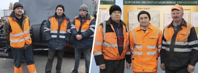 Кто делает дорогу гладкой