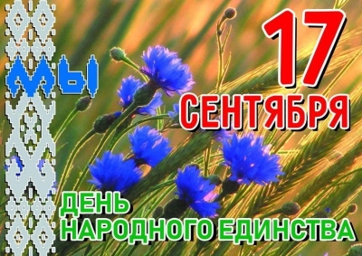 Акция от нотариусов