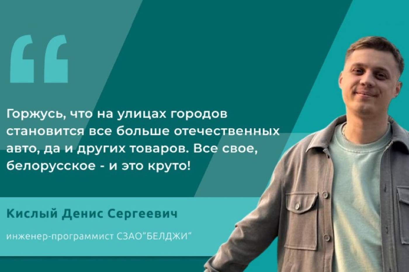 #лица_ВНС. Акцент на поддержке молодых семей и профессиональном росте - делегат ВНС о работе и жизни