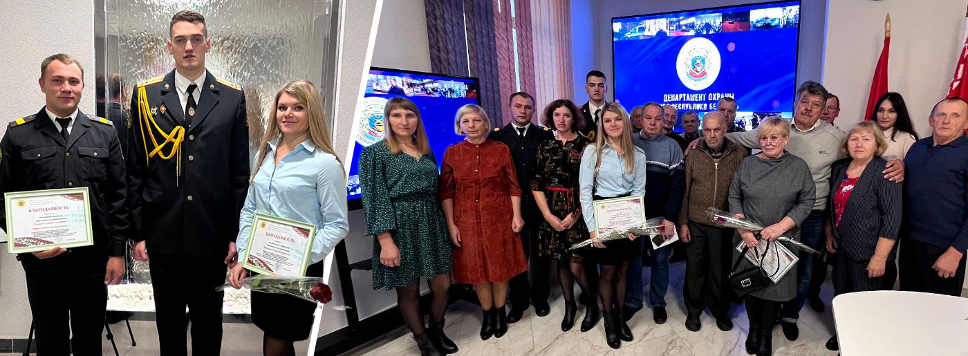 На защите безопасности, имущества, правопорядка