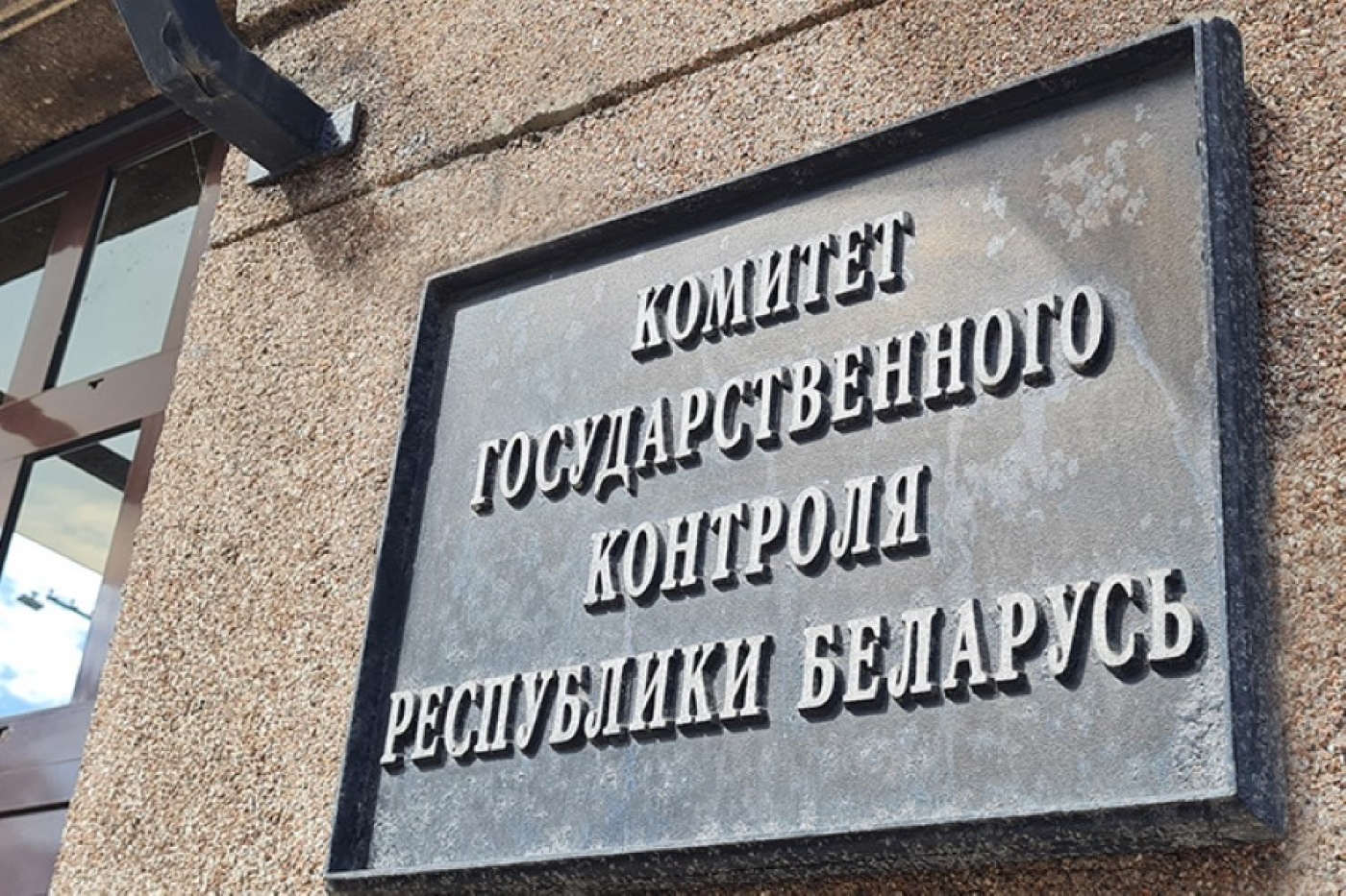 Комитет государственного контроля выявил нарушения в планировании закупок на 2026 год