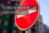 В Березинском районе - следственный эксперимент