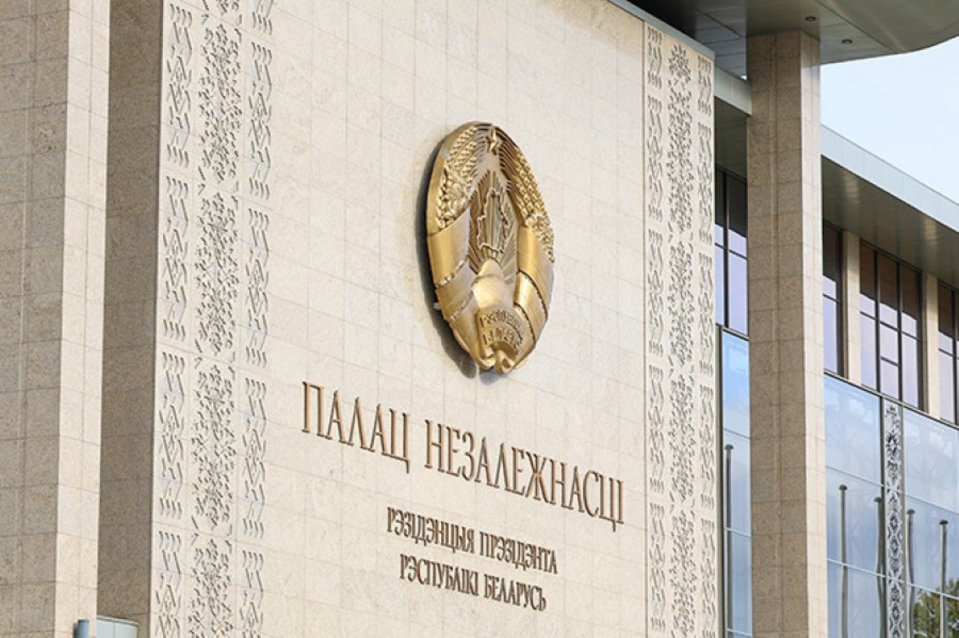 Лукашенко согласовал назначение руководителей в Столинском, Логойском районах и двух районах Бреста